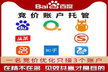 案例解读：SEM推广托管助力企业拓展市场
